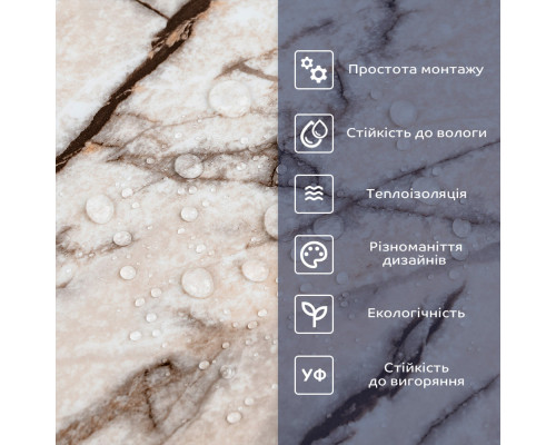 Самоклеющаяся виниловая плитка 600х300х1,5мм, цена за 1 шт. (СВП-108) ГлянецSW-00000723