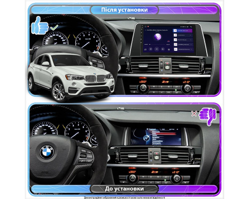 Штатная магнитола Lesko для BMW X4 I (F26) 2014-2018 экран 9" 2/32Gb 4G Wi-Fi GPS Top