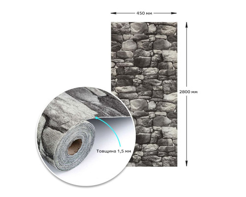 Самоклеющиеся обои 2800х450х1,5мм Серый кирпич SW-00000724