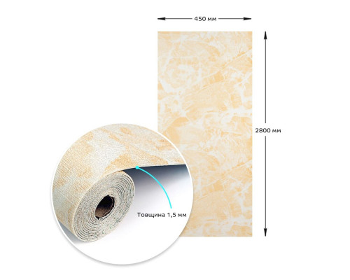 Самоклеющиеся обои 2800х450х1.5мм Бежевый мрамор SW-00000726