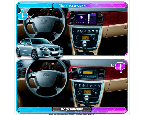 Штатная магнитола Lesko для Brilliance M2 (BS4) I Рестайлинг 2010-2012 экран 9" 4/64Gb CarPlay 4G Wi-Fi GPS Prime