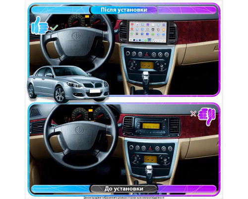 Штатная магнитола Lesko для Brilliance M2 (BS4) I Рестайлинг 2010-2012 экран 9" 4/64 QLED CarPlay 4G Wi-Fi GPS 360 Prime