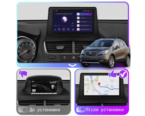 Штатная магнитола Lesko для Buick Encore I 2012-2016 экран 9" 2/32Gb Wi-Fi GPS Base
