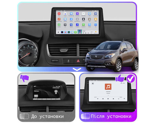 Штатная магнитола Lesko для Buick Encore I 2012-2016 экран 9" 4/64 QLED CarPlay 4G Wi-Fi GPS 360 Prime