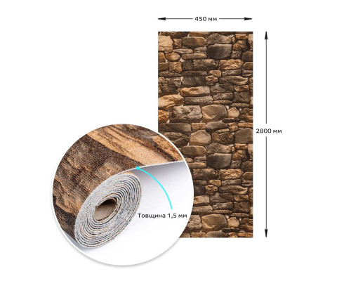 Самоклеющиеся обои 2800х450х1,5мм Жёлтый мрамор SW-00000728