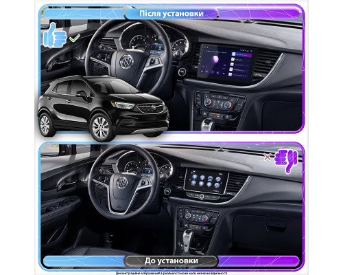 Штатная магнитола Lesko для Buick Encore I Рестайлинг 2016-2019 экран 9" 4/64Gb 4G Wi-Fi GPS Top