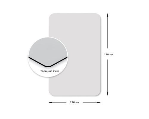 Зеркало акриловое самоклеющееся 270х420х2мм SW-00000747