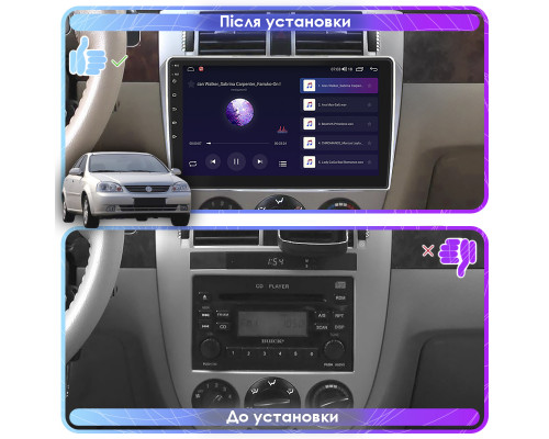 Штатная магнитола Lesko для Buick Excelle I Manual AC 2004-2007 экран 10" 1/16Gb Wi-Fi GPS Base
