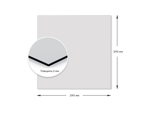 Зеркало акриловое самоклеющееся 295х295х2мм SW-00000749