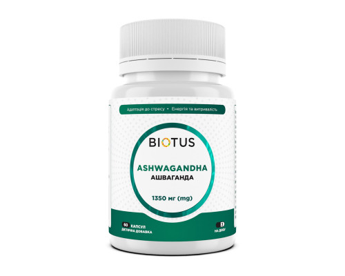 Ашваганда, Ashwagandha, Biotus, 1350 мг, 60 капсул