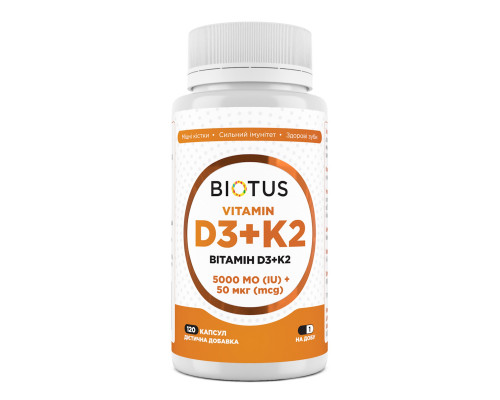 Вітаміни D3+К2, Vitamins D3+K2, Biotus, 5000 МО/50 мкг, 120 капсул