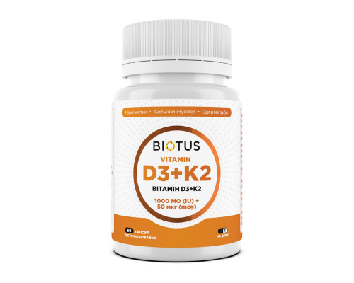 Вітамін D3+К2, Vitamin D3+K2, Biotus, 1000 МО/50 мкг, 60 капсул