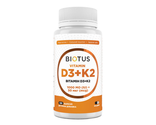 Вітамін D3+К2, Vitamin D3+K2, Biotus, 1000 МО/50 мкг, 120 капсул