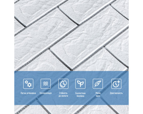 Самоклеющаяся 3D панель 700х770х5мм Белый кирпич полоска серебро (100-5) SW-00000753