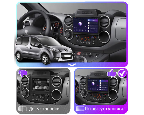 Штатная магнитола Lesko для Peugeot Partner II 2008-2012 экран 9" 4/32Gb 4G Wi-Fi GPS Top