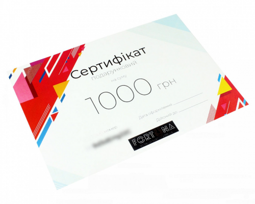 Подарунковий сертифікат 1000 грн