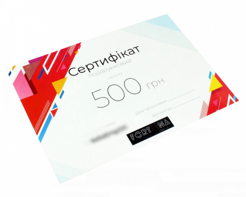 Подарунковий сертифікат 500 грн