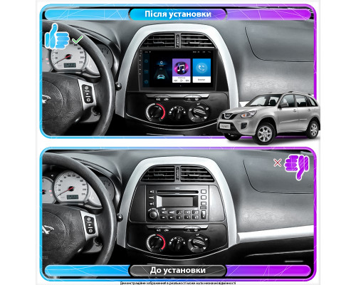 Штатная магнитола Lesko для Chery Tiggo (T11) I 2005-2013 экран 9" 1/16Gb Wi-Fi GPS Base