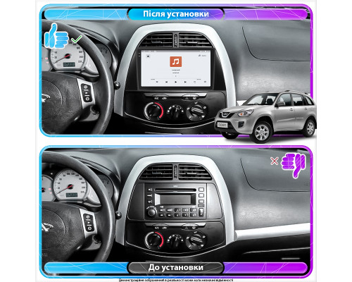 Штатная магнитола Lesko для Chery Tiggo (T11) I 2005-2013 экран 9" 4/64 QLED CarPlay 4G Wi-Fi GPS 360 Prime