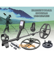 Металлоискатель The Legend PRO PACK