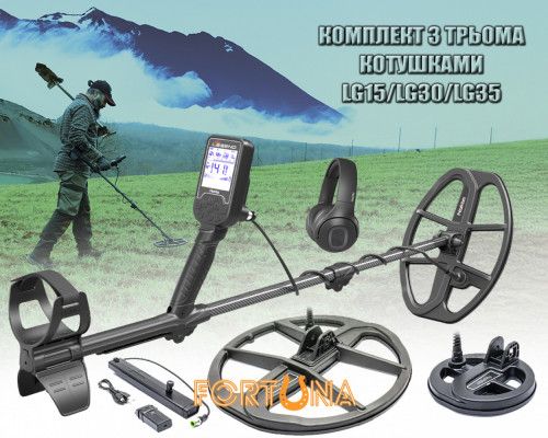 Металлоискатель The Legend PRO PACK