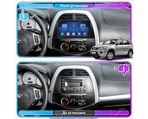 Штатная магнитола Lesko для Chery Tiggo (T11) I 2005-2013 экран 9" 4/64Gb 4G Wi-Fi GPS Top