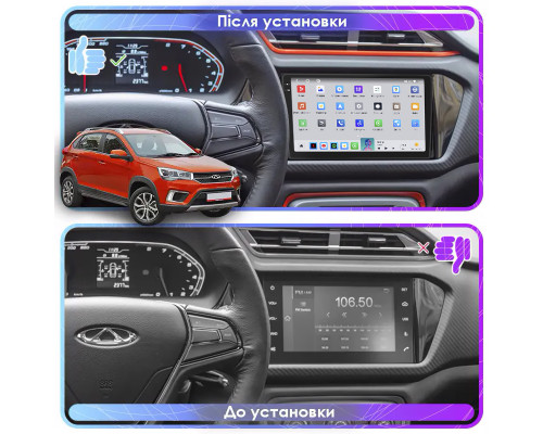 Штатная магнитола Lesko для Chery Tiggo 2 I 2016-2020 экран 9" 4/64 QLED CarPlay 4G Wi-Fi GPS 360 Prime