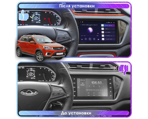 Штатная магнитола Lesko для Chery Tiggo 2 I 2016-2020 экран 9" 4/64Gb 4G Wi-Fi GPS Top