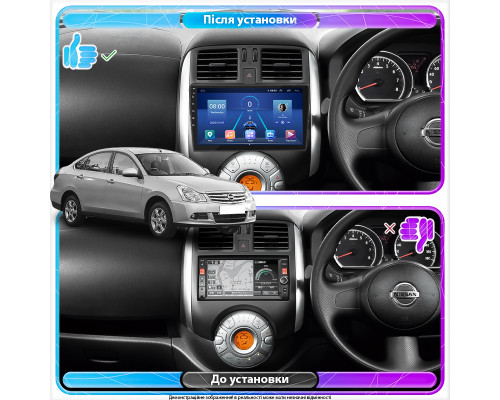Штатная магнитола Lesko для Nissan Almera III (G15) 2012-2018 экран 9" 4/32Gb 4G Wi-Fi GPS Top