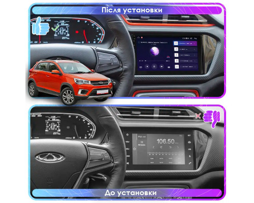 Штатная магнитола Lesko для Chery Tiggo 2 I 2016-2020 экран 9" 6/128Gb 4G Wi-Fi GPS Top