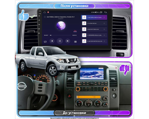 Штатная магнитола Lesko для Nissan Navara (Frontier) III (D40) ver 2 2005-2010 экран 9" 4/32Gb 4G Wi-Fi GPS Top