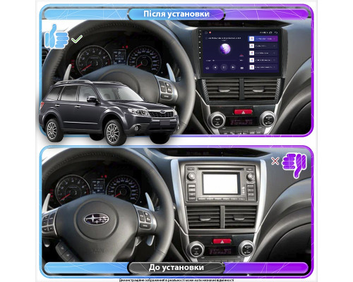 Штатная магнитола Lesko для Subaru Forester III Рестайлинг 2011-2013 экран 9" 4/32Gb 4G Wi-Fi GPS Top