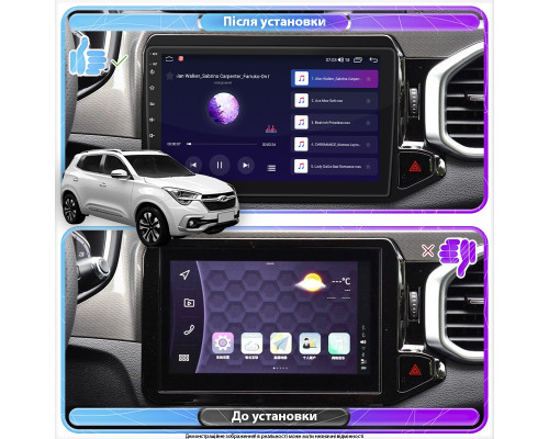 Штатная магнитола Lesko для Chery Tiggo 4/4x 5/5x I 2017-2018 экран 10" 4/64Gb CarPlay 4G Wi-Fi GPS Prime