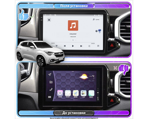 Штатная магнитола Lesko для Chery Tiggo 4/4x 5/5x I 2017-2018 экран 10" 4/64 QLED CarPlay 4G Wi-Fi GPS 360 Prime