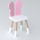 Детский стульчик бабочка 26.5х26х25см, стул в девчачью комнату, белый с розовым