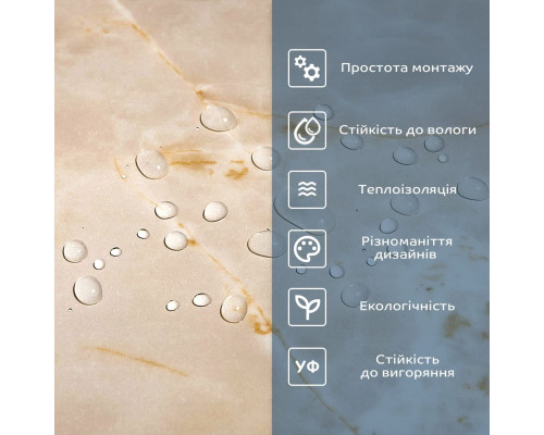 Самоклеющаяся виниловая плитка 600х300х1,5мм, цена за 1 шт. (СВП-117) Глянец SW-00000506