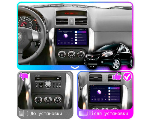 Штатная магнитола Lesko для Fiat Sedici  2005-2014 экран 9" 2/32Gb Wi-Fi GPS Base