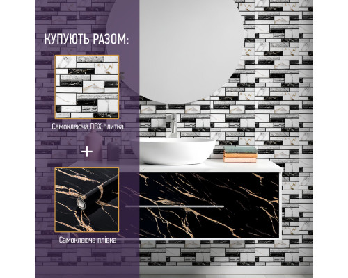 Самоклеющаяся пленка 0,45х10м х 0,07мм Коричневое дерево SW-00000810