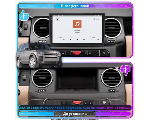 Штатная магнитола Lesko для Land Rover Discovery III 2004-2009 экран 9" 4/64 QLED CarPlay 4G Wi-Fi GPS 360 Prime