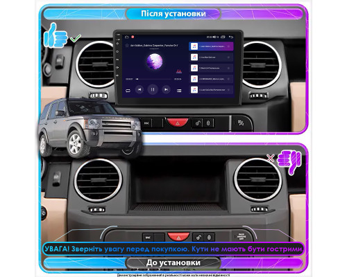 Штатная магнитола Lesko для Land Rover Discovery III 2004-2009 экран 9" 4/32Gb 4G Wi-Fi GPS Top