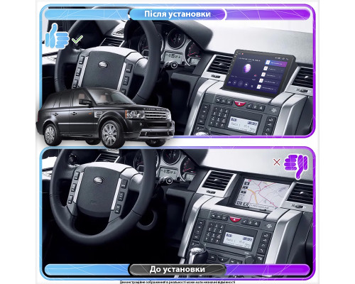 Штатная магнитола Lesko для Land Rover Range Rover Sport I 2005-2009 экран 9" 2/32Gb CarPlay 4G Wi-Fi GPS Prime