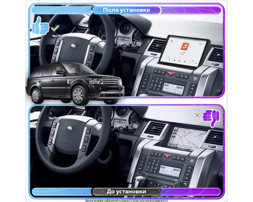 Штатная магнитола Lesko для Land Rover Range Rover Sport I 2005-2009 экран 9" 4/64 QLED CarPlay 4G Wi-Fi GPS 360 Prime