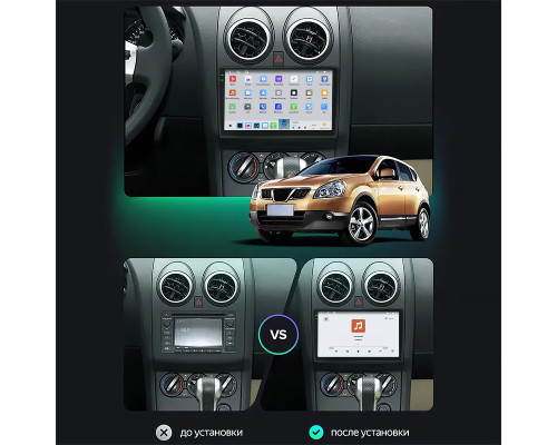 Штатная магнитола Lesko для Nissan Qashqai I 2006-2010 экран 9" 4/64 QLED CarPlay 4G Wi-Fi GPS 360 Prime