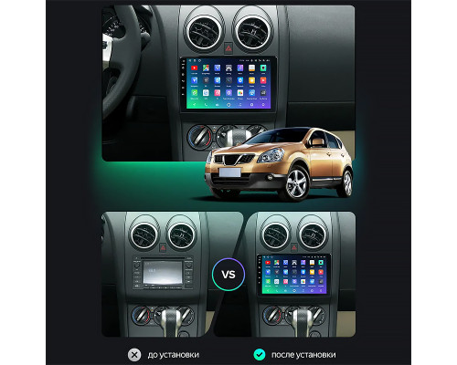 Штатная магнитола Lesko для Nissan Qashqai I 2006-2010 экран 9" 4/32Gb 4G Wi-Fi GPS Top