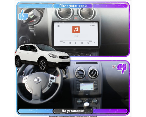 Штатная магнитола Lesko для Nissan Qashqai I Рестайлинг 2010-2013 экран 9" 4/64 QLED CarPlay 4G Wi-Fi GPS 360 Prime
