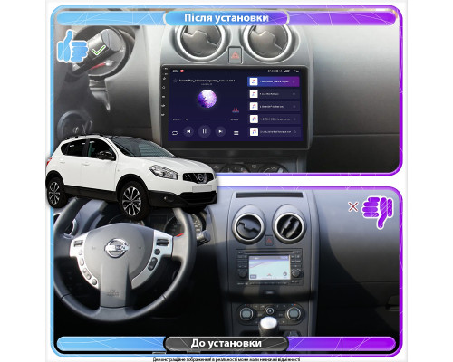 Штатная магнитола Lesko для Nissan Qashqai I Рестайлинг 2010-2013 экран 9" 4/64Gb 4G Wi-Fi GPS Top