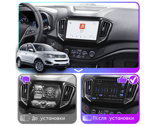 Штатная магнитола Lesko для Chery Tiggo 5 I Рестайлинг 2016-2020 экран 10" 4/64 QLED CarPlay 4G Wi-Fi GPS 360 Prime
