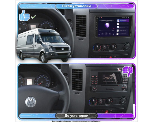 Штатная магнитола Lesko для Volkswagen Crafter I Рестайлинг 2011-2017 экран 9" 4/32Gb 4G Wi-Fi GPS Top