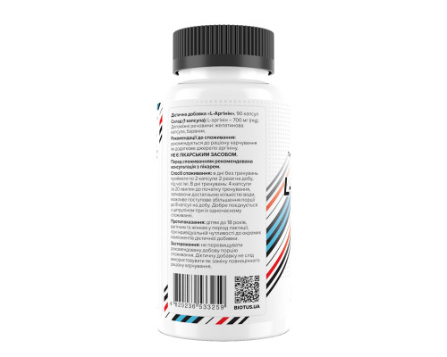 L-аргінін, L-Arginine, Biotus, 90 капсул