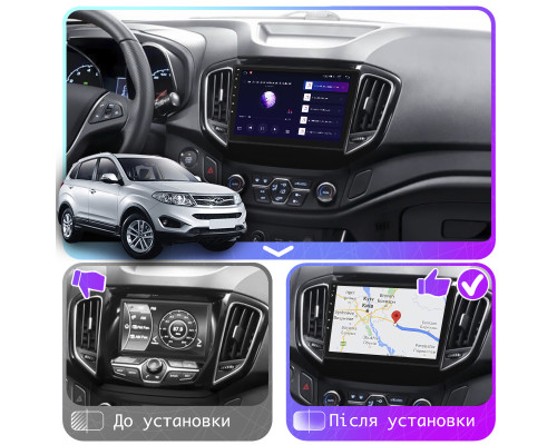 Штатная магнитола Lesko для Chery Tiggo 7 I 2016-2020 экран 10" 2/32Gb Wi-Fi GPS Base